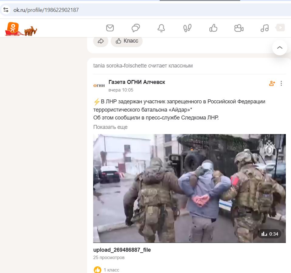 Soroka-Folschette_Tatyana_001__SoR_041__-OK.jpg Soroka-Folschette_Tatyana_001__SoR_041__-OK.jpg